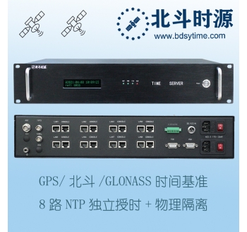 物理隔離 NTP網(wǎng)絡(luò)時間服務(wù)器 S2000-N8